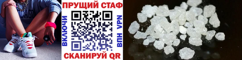 Купить закладку Камышин КОКАИН  A-PVP  Меф мяу мяу 