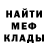 МЕФ мука Alin Nur