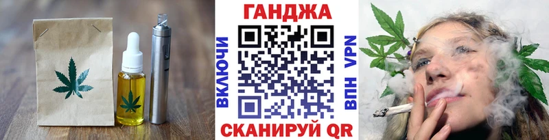 MEGA ссылка  Камышин  Печенье с ТГК марихуана 