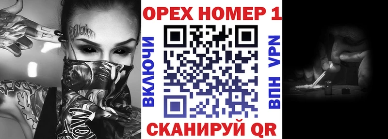 КОКАИН Колумбийский  как найти   Камышин 