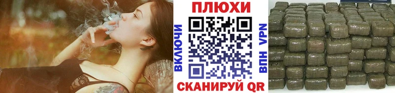 Гашиш Изолятор  Камышин 