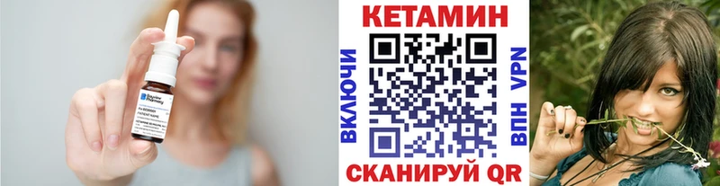 shop телеграм  Камышин  KRAKEN зеркало  КЕТАМИН VHQ  где продают наркотики 
