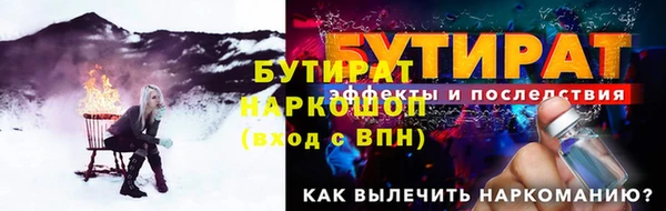a pvp Гусиноозёрск