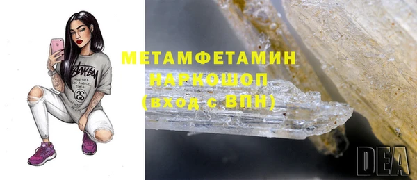 PSILOCYBIN Гусев