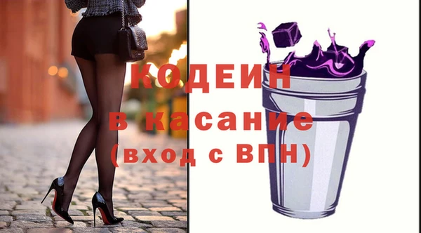 мефедрон VHQ Гусь-Хрустальный