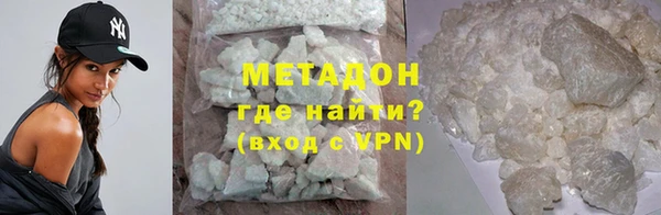 мефедрон VHQ Гусь-Хрустальный