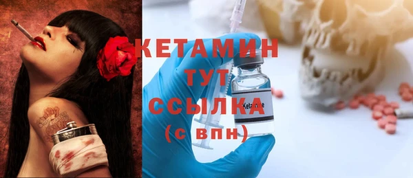 мефедрон VHQ Гусь-Хрустальный