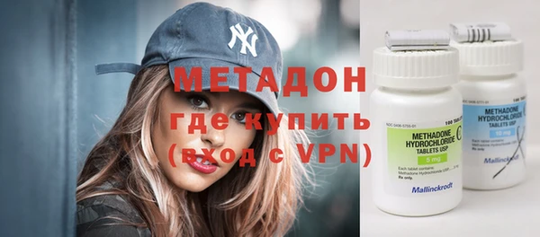 мефедрон VHQ Гусь-Хрустальный