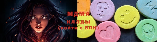 мефедрон VHQ Гусь-Хрустальный