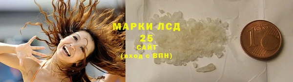 мефедрон VHQ Гусь-Хрустальный