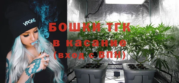 мефедрон VHQ Гусь-Хрустальный