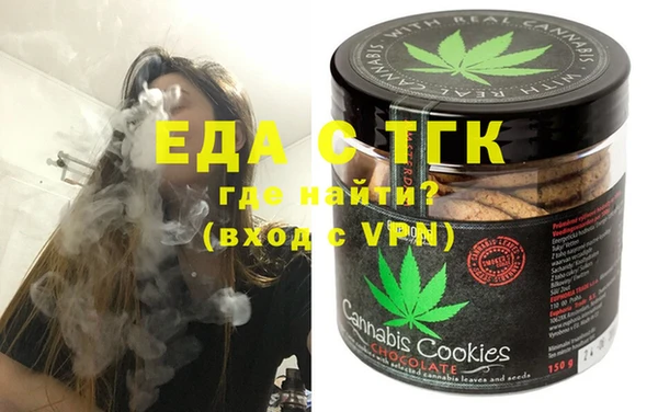 мефедрон VHQ Гусь-Хрустальный