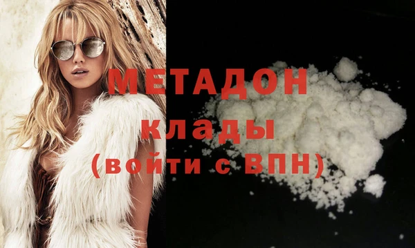 мефедрон VHQ Гусь-Хрустальный