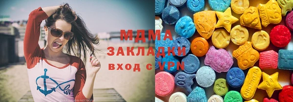 мефедрон VHQ Гусь-Хрустальный