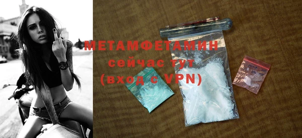 мефедрон VHQ Гусь-Хрустальный