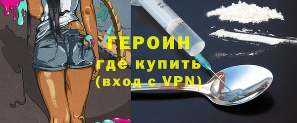мефедрон VHQ Гусь-Хрустальный