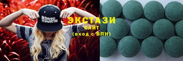 мефедрон VHQ Гусь-Хрустальный