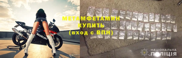 мефедрон VHQ Гусь-Хрустальный