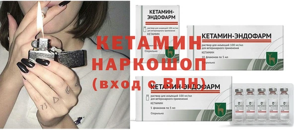 мефедрон VHQ Гусь-Хрустальный