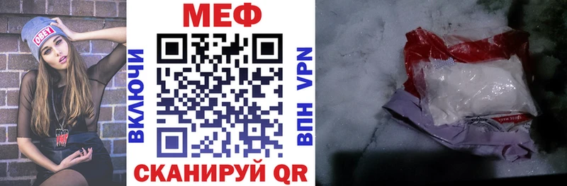 купить  цена  Камышин  Мефедрон mephedrone 