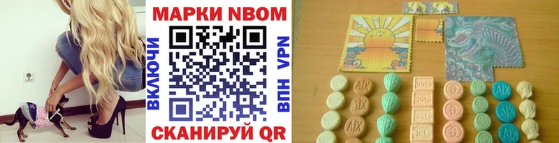 хочу наркоту  сайты даркнета Telegram  Наркотические марки 1,5мг  Камышин  МЕГА ссылка 