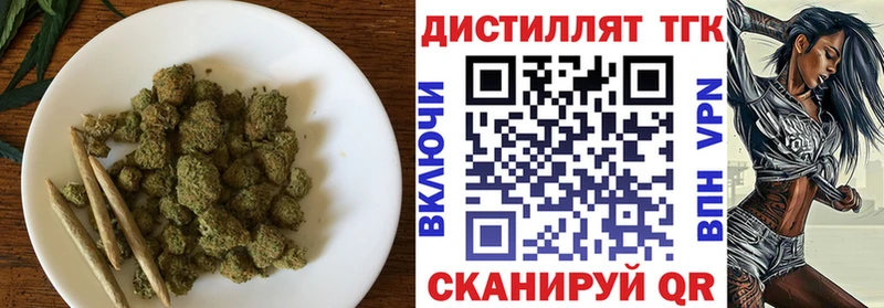 ТГК THC oil  купить наркотик  Камышин 